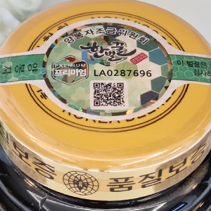 국내산 밤나무꿀 2400g (100%숙성생꿀)