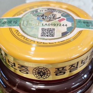 국내산 해찬골 야생화꿀 2.4kg(100%숙성생꿀) 2025년 햇꿀