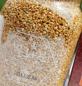 다래,찔레 및 10가지 건조 화분 510g