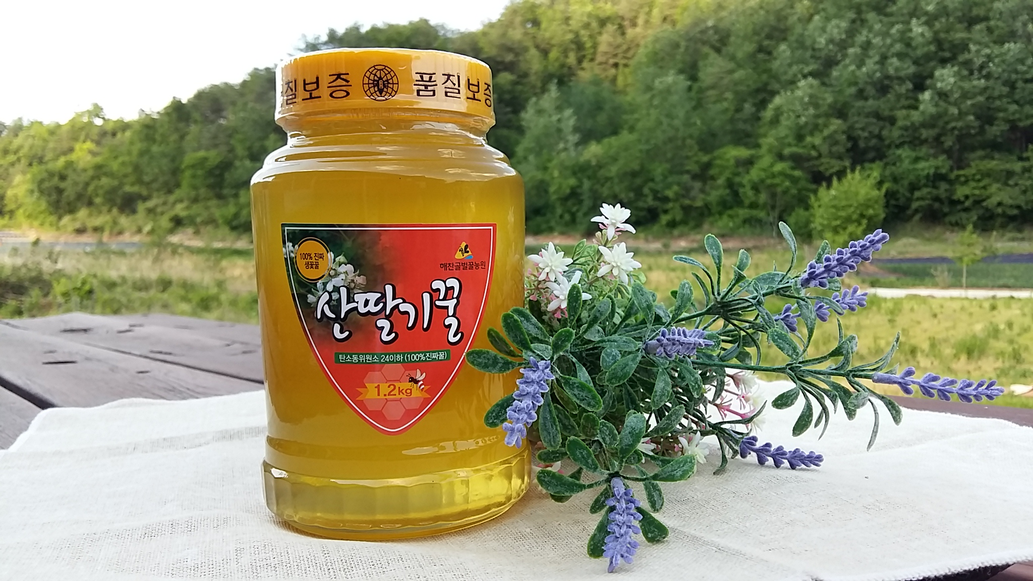 산딸기꿀 1.2kg (100%숙성생꿀) 2025년 햇꿀