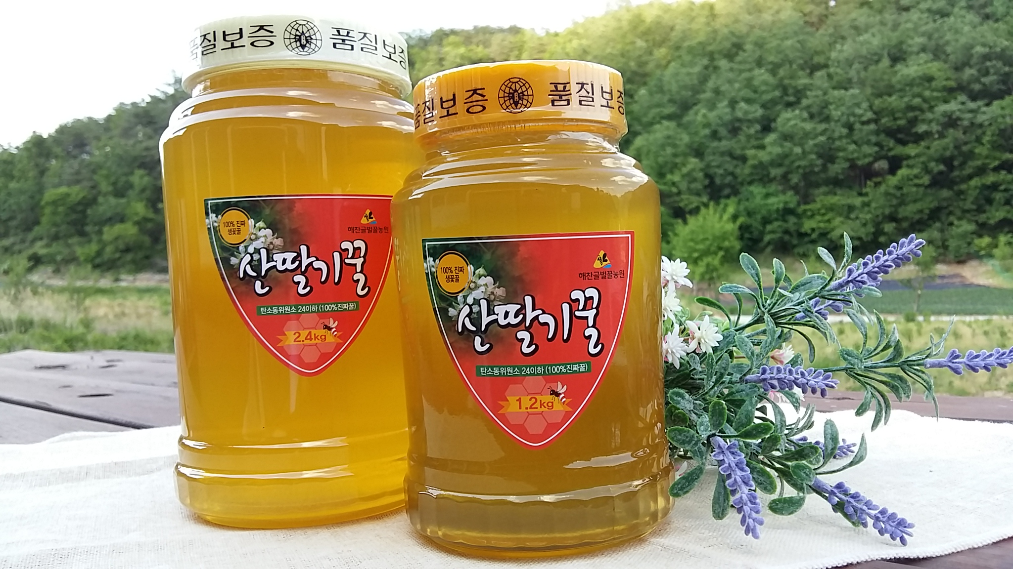 산딸기꿀  2.4kg(100%숙성생꿀) 2025년 햇꿀