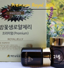 [국내산] 밤꽃생로얄제리프리미엄50gx2병(선물용 박스포장)