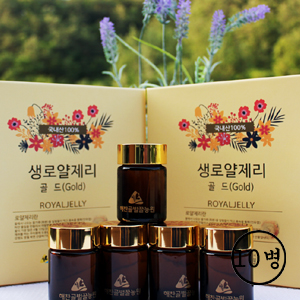 [국내산] 생로얄제리(골드) 50g x 10병 (선물용 박스포장)